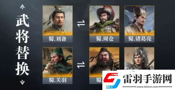 三國謀定天下關銀屏玩法攻略