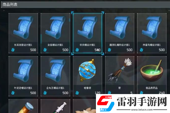幻獸帕魯超可愛兔耳帽怎么獲取