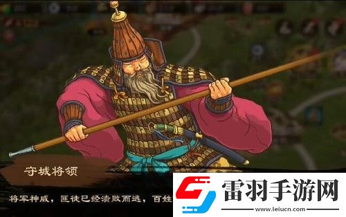 亂世終結(jié)戰(zhàn)最強(qiáng)陣容搭配攻略