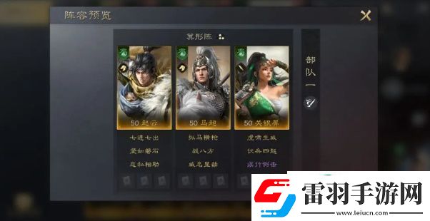 三國謀定天下關銀屏玩法攻略