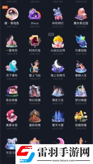 抖音嘉年華禮物多少錢一個(gè)