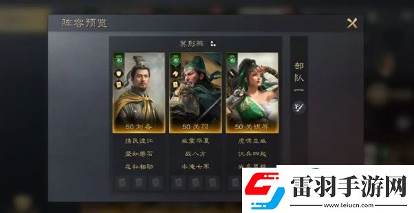 三國謀定天下關銀屏玩法攻略