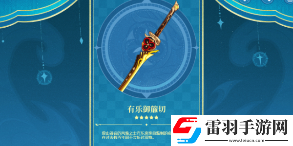 原神4.5版本內(nèi)容更新