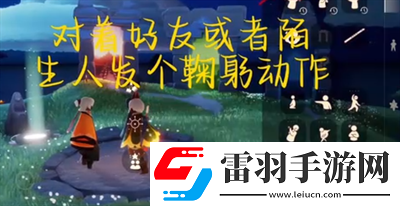 光遇2023年12月18日每日任務(wù)完成方法一覽