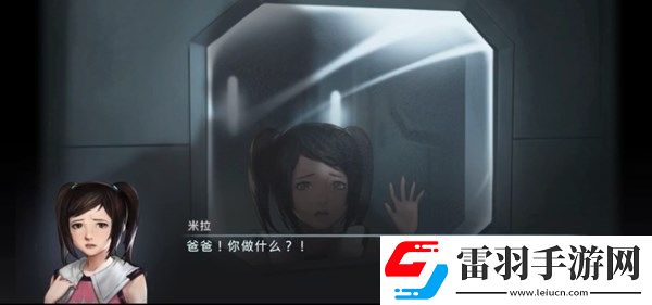 星際擴散結局幾種