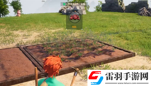 幻獸帕魯野莓農(nóng)場(chǎng)怎么用
