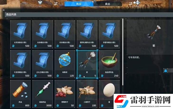 幻獸帕魯屬性器官材料怎么獲得