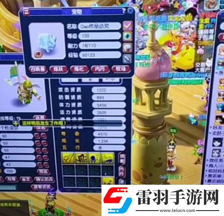 夢幻西游巡游天神四特殊怎么打書
