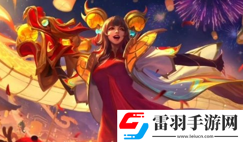 英雄聯(lián)盟2024限定返場(chǎng)皮膚有哪些