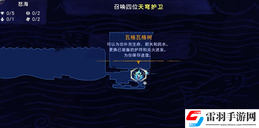 波斯王子失落的王冠公主發(fā)梳在哪獲取