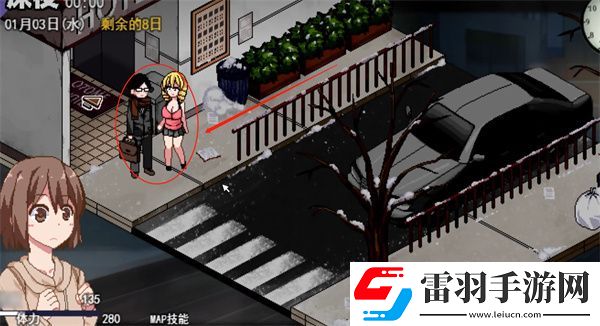 冬日狂想曲情侶酒店在哪