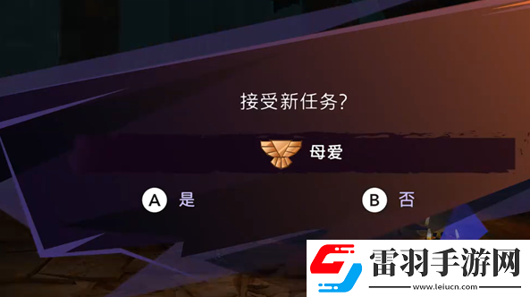 波斯王子失落的王冠護(hù)符不屈之魂怎么獲得