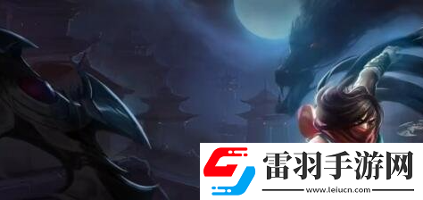 英雄聯(lián)盟2024限定返場(chǎng)皮膚有哪些