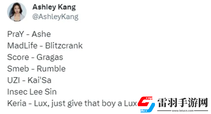 Uzi疑似獲得名人堂皮膚是怎么回事