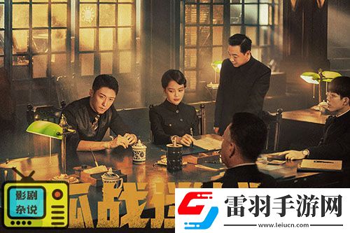 孤戰(zhàn)迷城