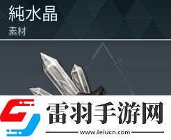 幻獸帕魯各礦石采集點(diǎn)位置一覽