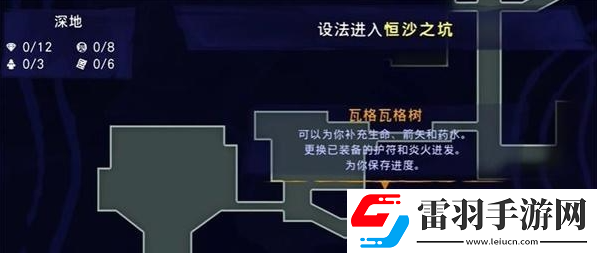 波斯王子失落的王冠記憶碎片在哪獲得