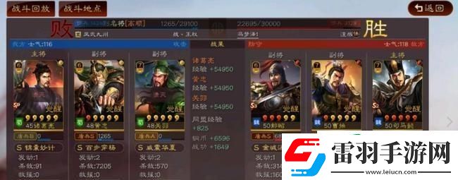 以戰(zhàn)爭藝術(shù)最強陣容搭配指南