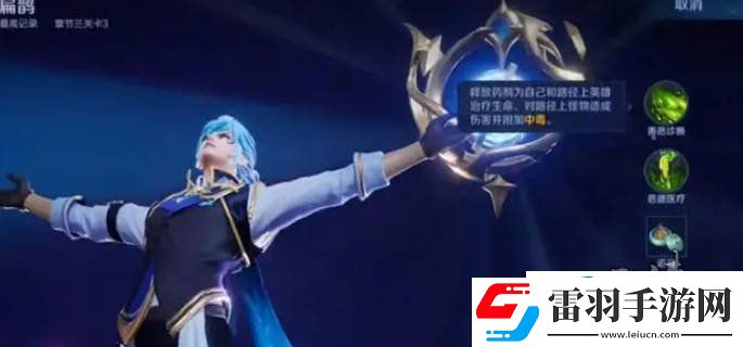 王者榮耀機(jī)關(guān)百煉3