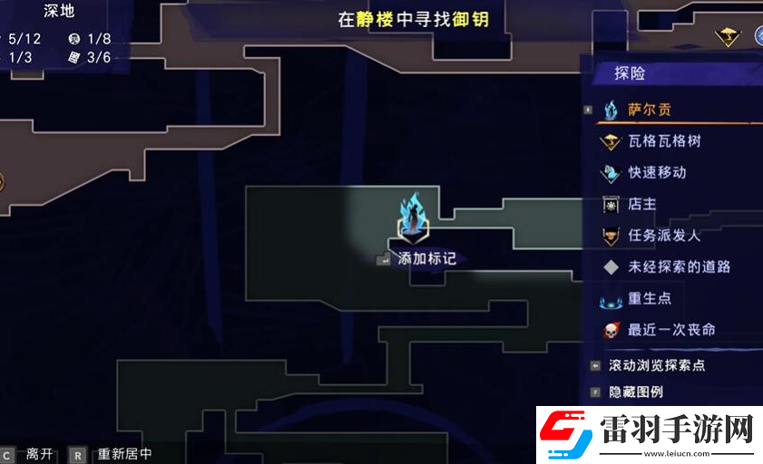 波斯王子失落的王冠錫斯坦之風(fēng)怎么獲取