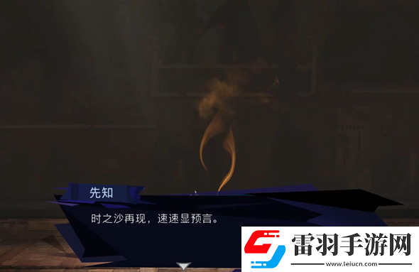 波斯王子失落的王冠戛弗山的預言支線怎么做