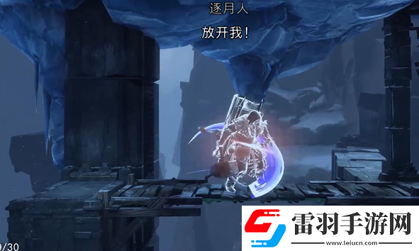 波斯王子失落的王冠逐月人支線怎么做