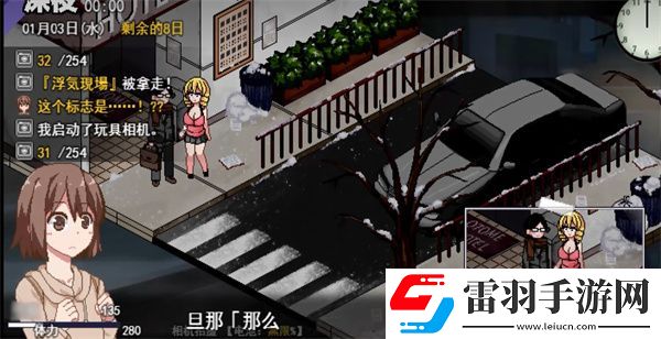 冬日狂想曲情侶酒店在哪