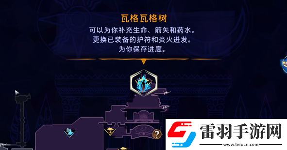波斯王子失落的王冠虛空之刃護符在哪