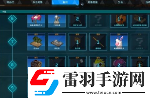 幻獸帕魯帕魯怎么泡溫泉