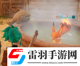 幻獸帕魯帕魯怎么泡溫泉