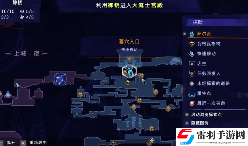 波斯王子失落的王冠平民與國王如何獲取