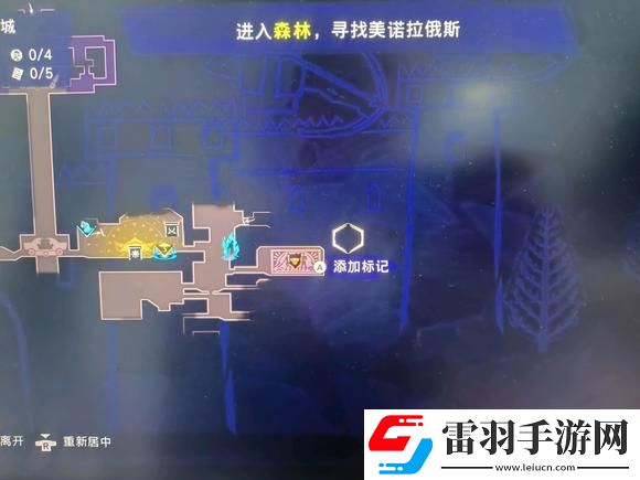 波斯王子失落的王冠森林怎么去