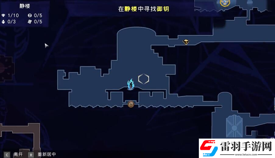波斯王子失落的王冠伐游神雕像在哪獲取