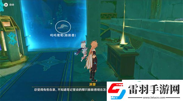 原神投喂海豹要多久