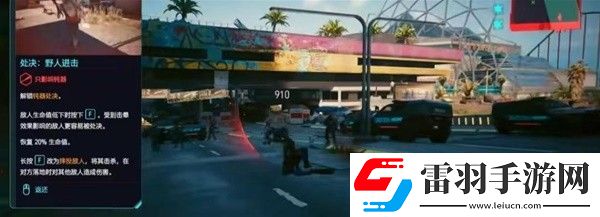 賽博朋克2077熱門(mén)流派義體搭配分享