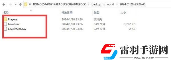 幻獸帕魯存檔損壞了怎么辦