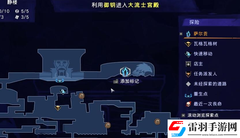 波斯王子失落的王冠冰封之墓怎么獲取