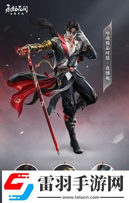 永劫無間明鏡賽季通行證獎勵一覽