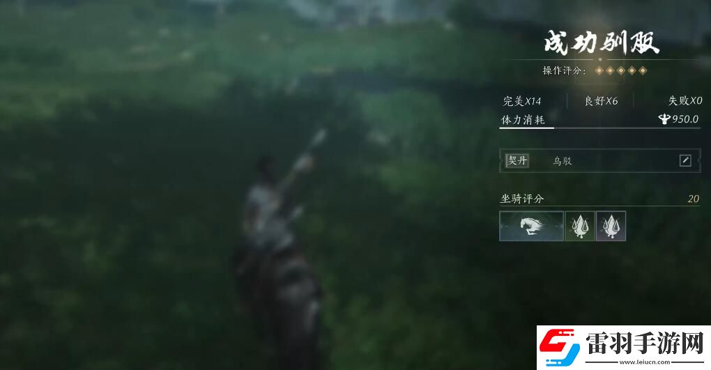 燕云十六聲坐騎怎么獲得