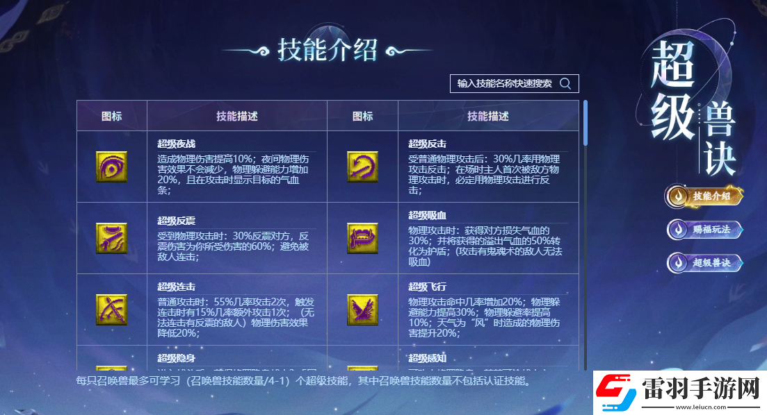 夢(mèng)幻西游集體退游官方回復(fù)是什么
