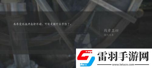 燕云十六聲俠跡卷燕云眾任務(wù)怎么過