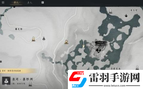 燕云十六聲葉萬山在哪