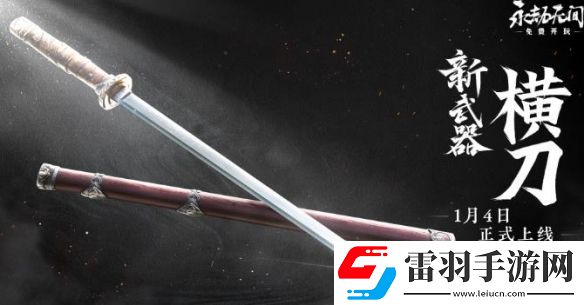 永劫無間明鏡賽季更新內(nèi)容