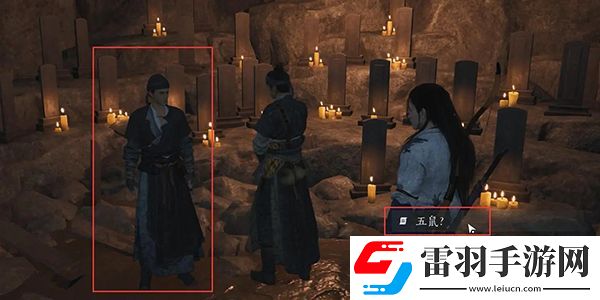 燕云十六聲佛花與鼠任務(wù)怎么過(guò)