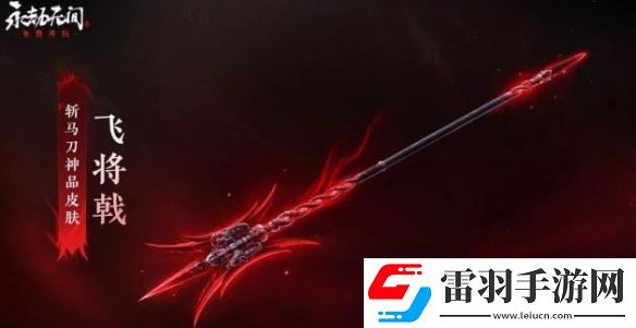 永劫無間錦鱗寶囊有什么獎(jiǎng)勵(lì)