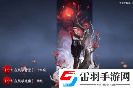 永劫無間明鏡賽季通行證獎勵一覽