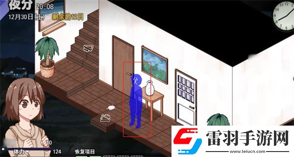 冬日狂想曲怎么讓叔叔去上班