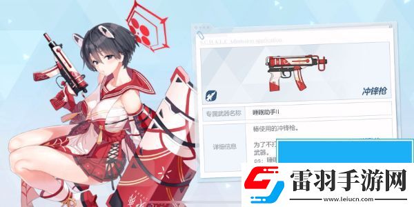 蔚藍(lán)檔案角色哪個(gè)強(qiáng)