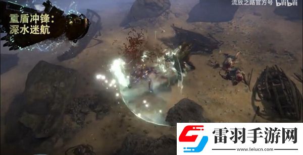 流放之路S17亞特蘭蒂斯神秘寶箱內(nèi)容介紹
