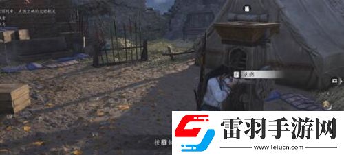 燕云十六聲俠跡卷燕云眾任務(wù)怎么過